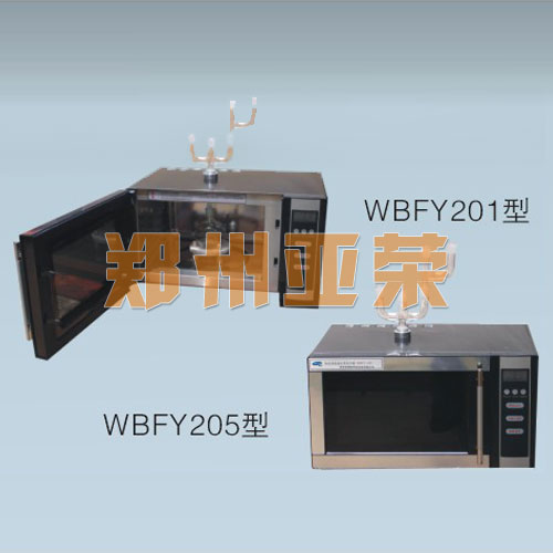 WBFY-205微波（bō）化學反應器